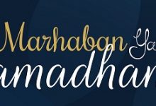 Baner Ramadhan Pemkot Kotamobagu
