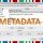 Sudah 22 OPD di Kotamobagu Yang Lakukan Pelaporan Metadata Secara Mandiri